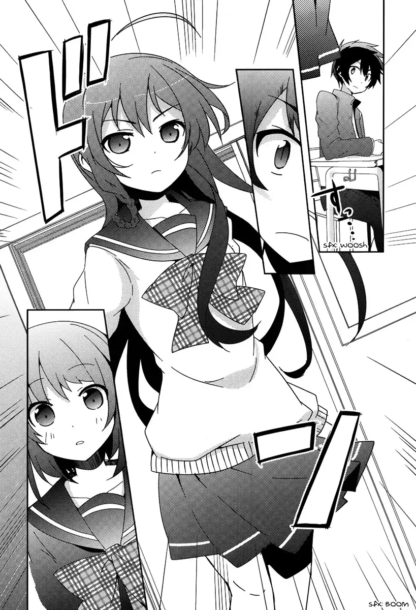 Hataraku Maousama! High School! Chapter 1 11